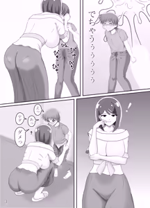 Page 4 of Sumire Mama Ga Garugaru Suru Ero Hon - preview thumbnail