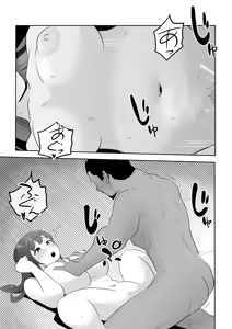 Page 56 of DOINAKA NTR ~Tokai no Ojou-sama ga Inaka no Yasei Macho ni Tane Tsuke Koubi Sareru Hanashi - preview thumbnail