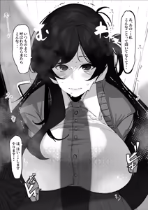 Page 3 of Mizuhara Chizuru-chan to Nanami Mami-chan wa Onaho - preview thumbnail
