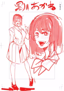 Page 13 of 黒川あ◯ねちゃんはオナホ - preview thumbnail