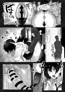 Page 22 of "Suki" tte Itte Kureta no Ni... - preview thumbnail