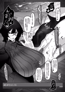 Page 8 of マゾ撲滅委員会 外伝 - preview thumbnail