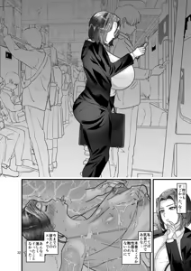 Page 32 of Jibun kara Ero Massage-ten ni Kayou Onna - preview thumbnail