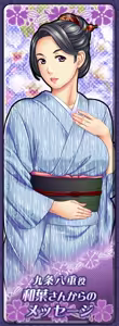 Page 552 of Gibo no Shizuku ~Shimetta Hada kara Kaoritatsu Amai Iroka~ - preview thumbnail