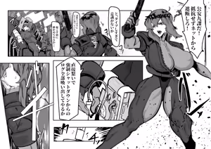 Shousa wa Tsukamatte Hamerareru — hentai manga cover on Fhentai