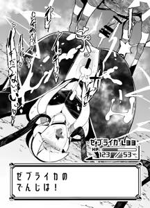 Page 2 of トレーナーはポケモンの性所理オナホ - preview thumbnail