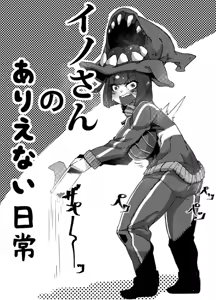 Page 6 of 催眠にかけられた梅喧姐さんの屈辱 ペーパー - preview thumbnail
