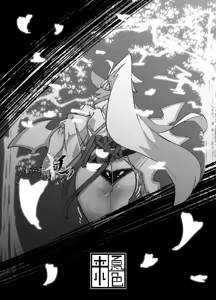 Page 8 of 催眠にかけられた梅喧姐さんの屈辱 ペーパー - preview thumbnail
