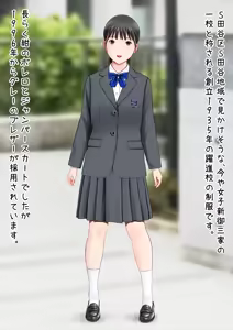 Page 5 of Hatsukoi Seifuku Zukan Setagaya Chiiki no Joshiko - preview thumbnail
