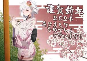 Page 512 of カワルヒ - preview thumbnail