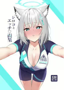 Page 726 of カワルヒ - preview thumbnail