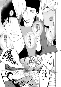 Page 12 of HearHearHeard - preview thumbnail