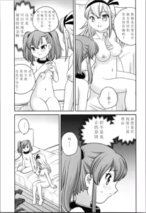 Page 43 of Oji-san  Dennou Kuukan de   Uke ni Naru - preview thumbnail
