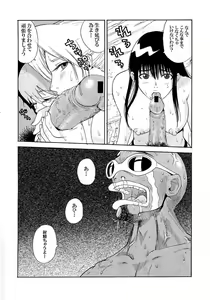 Page 14 of LUCKY STRIKE!! - preview thumbnail
