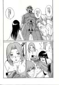 Page 17 of LUCKY STRIKE!! - preview thumbnail