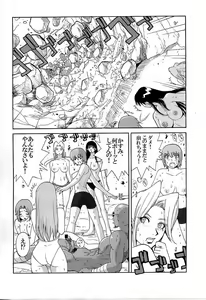 Page 21 of LUCKY STRIKE!! - preview thumbnail