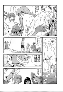 Page 29 of LUCKY STRIKE!! - preview thumbnail
