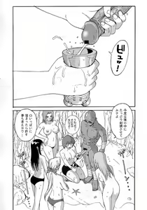 Page 30 of LUCKY STRIKE!! - preview thumbnail