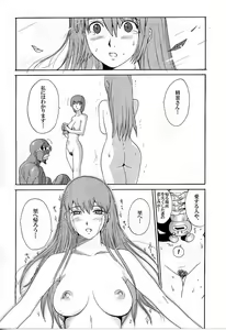 Page 35 of LUCKY STRIKE!! - preview thumbnail