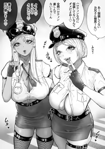 Page 115 of Nagisamade - preview thumbnail