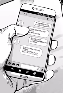 Page 126 of Nagisamade - preview thumbnail
