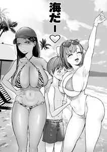 Page 147 of Nagisamade - preview thumbnail