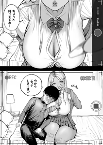 Page 58 of Nagisamade - preview thumbnail