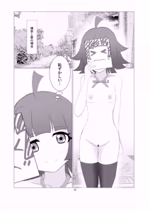 Page 20 of Nijigasaki Gakuen Zenra Toukoubi - preview thumbnail