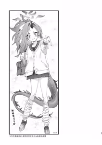Page 25 of Kore ga Atashi no Seishun Katsudou! | 这就是我的青春活动 - preview thumbnail