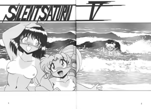 Page 2 of Silent Saturn 5 - preview thumbnail