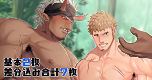 2022 06 オーガの苗床になる騎士 — hentai manga cover on Fhentai