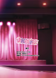 Page 23 of Jinkaku Haisetsu!! Onnakyoushi Oni Acme - preview thumbnail