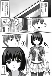 Page 5 of Hatsujou   Heat - preview thumbnail
