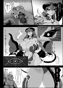 Page 120 of Artist:Exabyte - preview thumbnail
