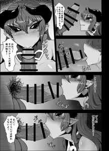 Page 121 of Artist:Exabyte - preview thumbnail