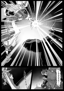 Page 536 of Artist:Exabyte - preview thumbnail