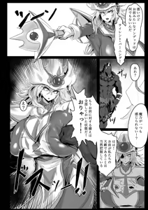 Page 537 of Artist:Exabyte - preview thumbnail