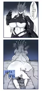 Page 91 of Artist:Exabyte - preview thumbnail
