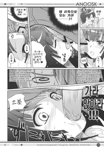 Page 17 of ANOOSK - preview thumbnail