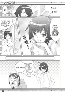 Page 20 of ANOOSK - preview thumbnail