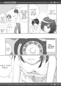 Page 8 of ANOOSK - preview thumbnail