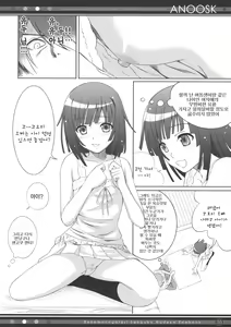 Page 9 of ANOOSK - preview thumbnail