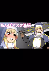 Page 105 of 【いざなぎ】オリジナル短編作品総集編 - preview thumbnail