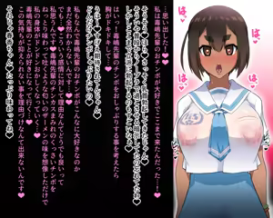 Page 56 of 【いざなぎ】オリジナル短編作品総集編 - preview thumbnail