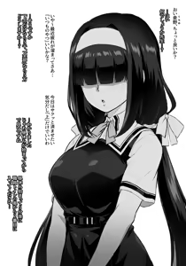Page 68 of 【いざなぎ】オリジナル短編作品総集編 - preview thumbnail