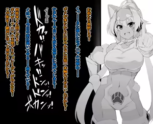 Page 98 of 【いざなぎ】オリジナル短編作品総集編 - preview thumbnail