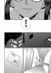 Page 107 of Futanari x Reijou x Dairankou - Futanari Daughter Grand Orgy - preview thumbnail