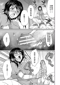 Page 116 of Futanari x Reijou x Dairankou - Futanari Daughter Grand Orgy - preview thumbnail