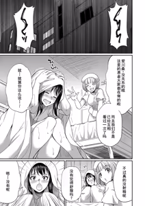 Page 118 of Futanari x Reijou x Dairankou - Futanari Daughter Grand Orgy - preview thumbnail