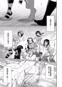 Page 146 of Futanari x Reijou x Dairankou - Futanari Daughter Grand Orgy - preview thumbnail